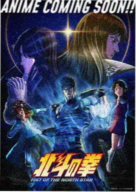 头文字D·新世代